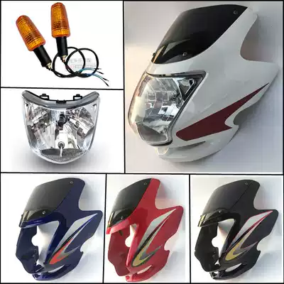 Applicable to new continental Honda SDH125-46-46B-46A-52 locomotive headlight assembly Hood shroud housing