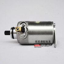 Suitable for New Continent Honda DIO DIO Devil Flying Dream 125 Starter Motor SDH125T-23B 27 28 Motor