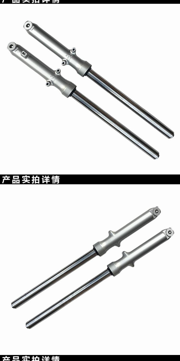 Phụ kiện xe máy giảm xóc trước EN125-2A-2F / EN150-3A giảm xóc trước xe máy giảm xóc xe máy chở hàng