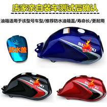 Applicable to Haojiang Motorcycle Parts HJ125-6A War God HJ150-17-8A Fuel Tank Mudguard Mailbox Headlight