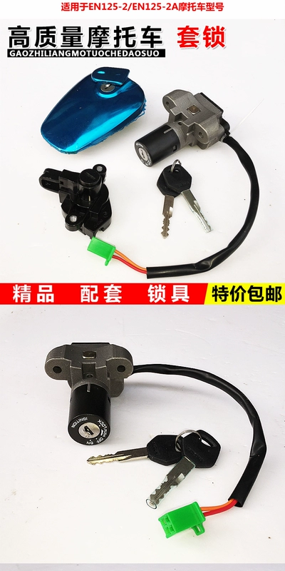 Miễn phí vận chuyển đối với phụ kiện xe máy EN125-2A Bộ khóa cửa điện EN125-2 Bộ khóa Bộ khóa cửa điện 2 dây - Phụ tùng xe máy