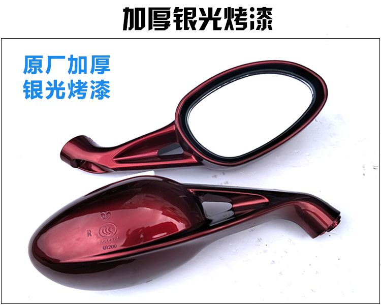 Gương chiếu hậu Qiaoyu Yuexing nguyên bản HJ125T-9A-9C-9D Gương chiếu hậu xe tay ga Gương trái và phải - Xe máy lại gương gương xe lead