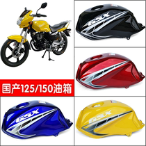 Thickened paint racing motorcycle 125 fuel tank Road tyrant 150 riding straddle domestic Street running racing fuel tank mailbox