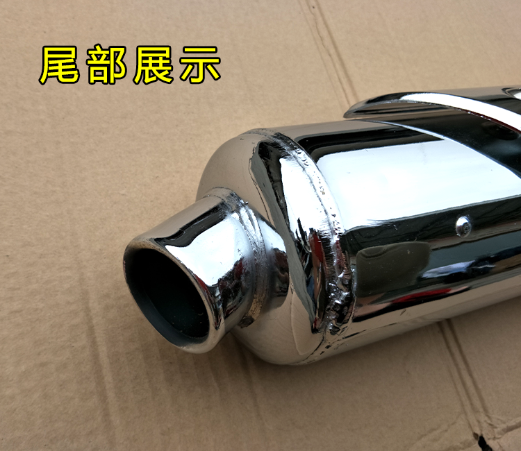 Áp dụng ánh sáng xe máy xe máy weiwei GSX125 muffler QS125-3G3H3L3K ống xả silencer