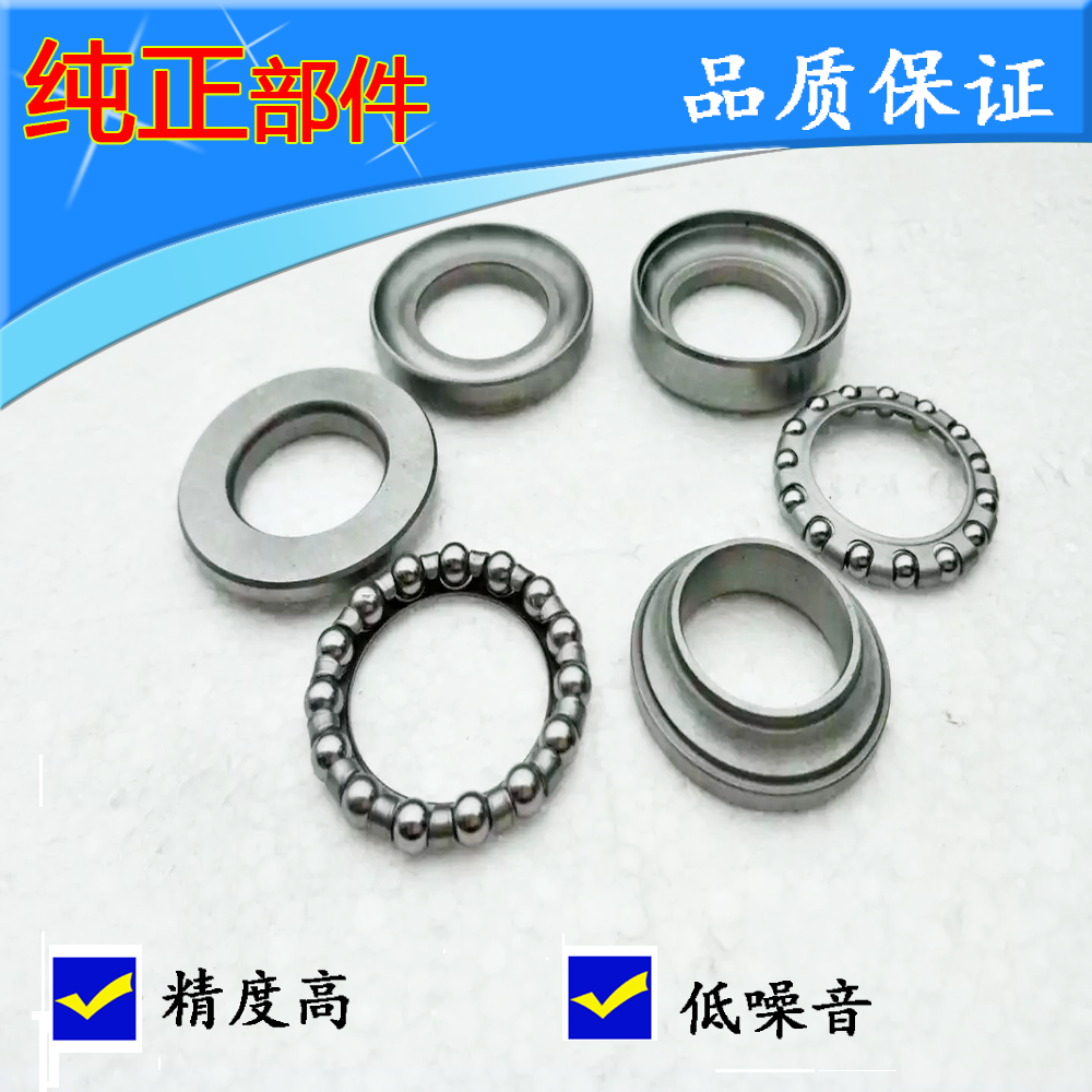 Suitable for diamond leopard HJ125K Silver Leopard HJ125-7 GN EN125-2 directional column faucet bearing upper and lower ball frame