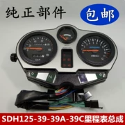 Xe máy áp dụng Xindazhou Honda new Fengrui SDH125-39 39A / C đồng hồ đo mã số mét