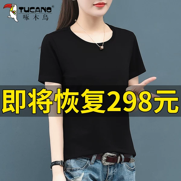 Товары от miss公主坊