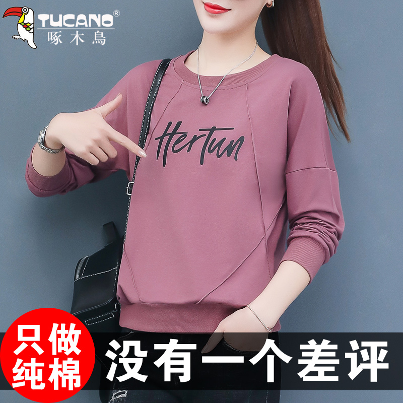 Woodpecker cotton casual top women's 2022 spring and autumn middle-aged mother autumn clothes 40 years old thin round neck cover belly casual top
