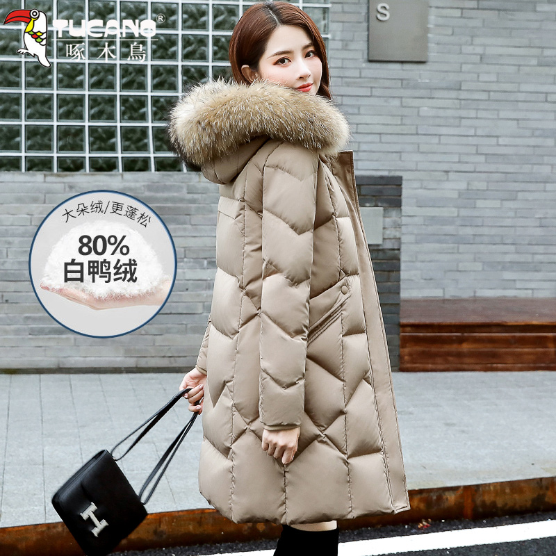 Woodpecker white duck down jacket women's mid-length winter coat fashion really big fur collar 2022 new winter