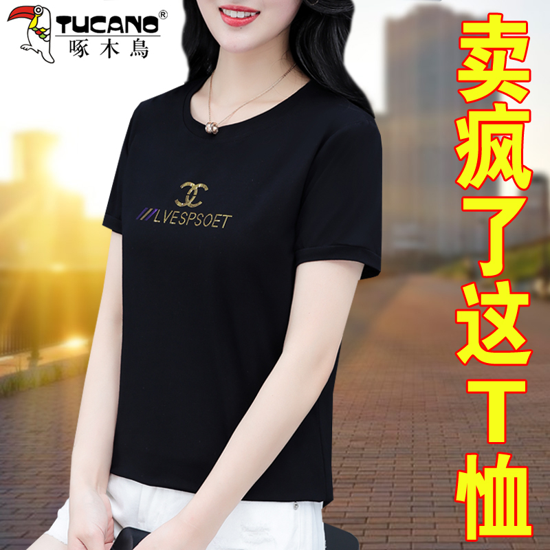 Woodpecker Black Short-Sleeved T-Shirt for Women, Pure Cotton, 2026 New Summer Fashion, Stylish, Middle-Aged Mother's Women's Top