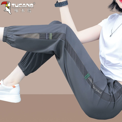 Быстросохнущие тонкие шелковые штаны, оверсайз, защита от солнца