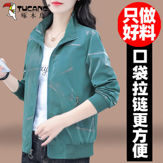 Woodpecker casual jacket women's spring and autumn thin 2025 new fashion short small mom autumn jacket