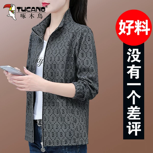 Товары от miss公主坊