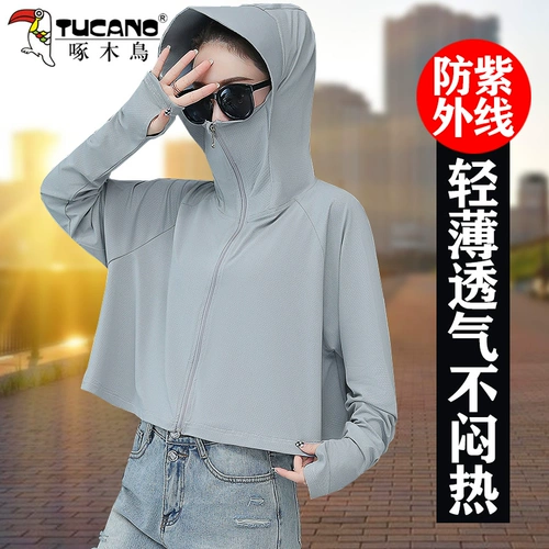 Шелковая летняя дышащая тонкая дорожная одежда для защиты от солнца, защита от ультрафиолета