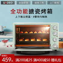 Home Bao De Electric Oven Roasting Home Baking Multi-function Automatic 40-liter Desktop Oven Small Large Capacity