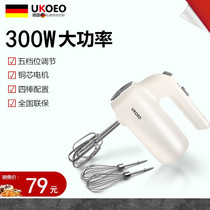 UKOEO home electric whisk mini Mini automatic whisk egg white butter cream cake baking tool