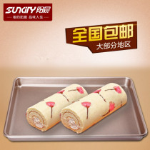 Yangchen 13 inch square baking tray shallow square plate cake bread pizza biscuits Golden non-stick oven baking mold