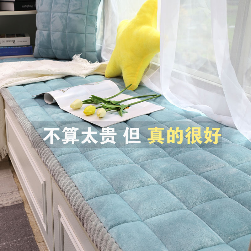 Bay window cushion window pad 2021 new four seasons universal balcony mat floor to ceiling window mat customized high-end double-sided net red