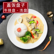 Pure White Cutlery Ceramic Bone Dish Western Dining Steak Tray Shallow Pan Disc Vegetable Pan Flat Pan Hotel Commercial Cover Meal Tray