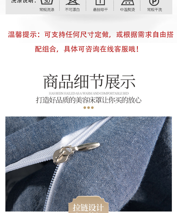 Четырехчастотный набор красоты-кроватей-change_13.jpg