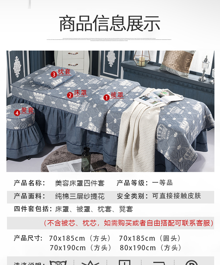 Bông hoa denim bedspread bảng vẻ đẹp massage với một lỗ bedspread massage đơn giản dày Tấm bìa siêu mềm - Trang bị tấm ga trải giường gội đầu