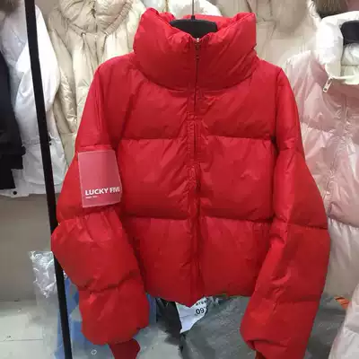 Bright bread down jacket women short Korean version 2021 New loose fashion student white duck feather lucky five