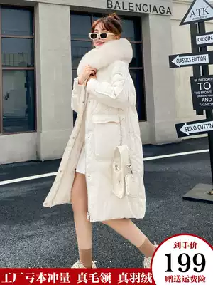 Anti-season sale down jacket women's long version 2021 New Korean version thick loose knee fashion white duck down tide