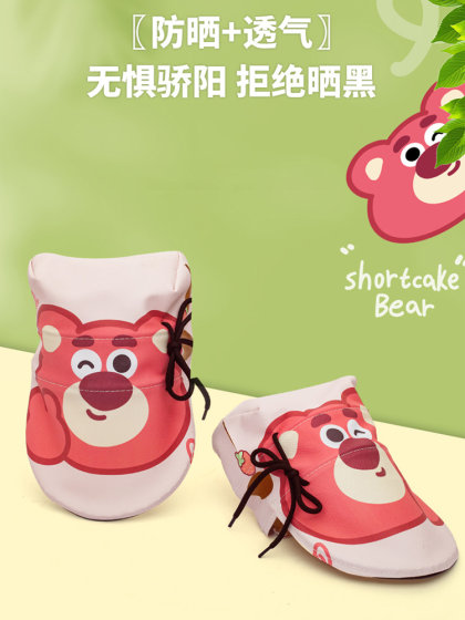 电动车防晒手套夏季电车摩托车手把套遮阳防水挡风电瓶车把套手罩