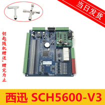 Original XJ Schindler VER1608 Main Board for XJ Sunda Elevator Frequency Inverter SCH5600-V3