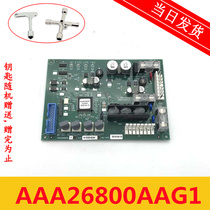 Otis Elevator Parts Special Weight Plate 411 AAA26800AAG1 Original Ready to Use Ultra Long Warranty