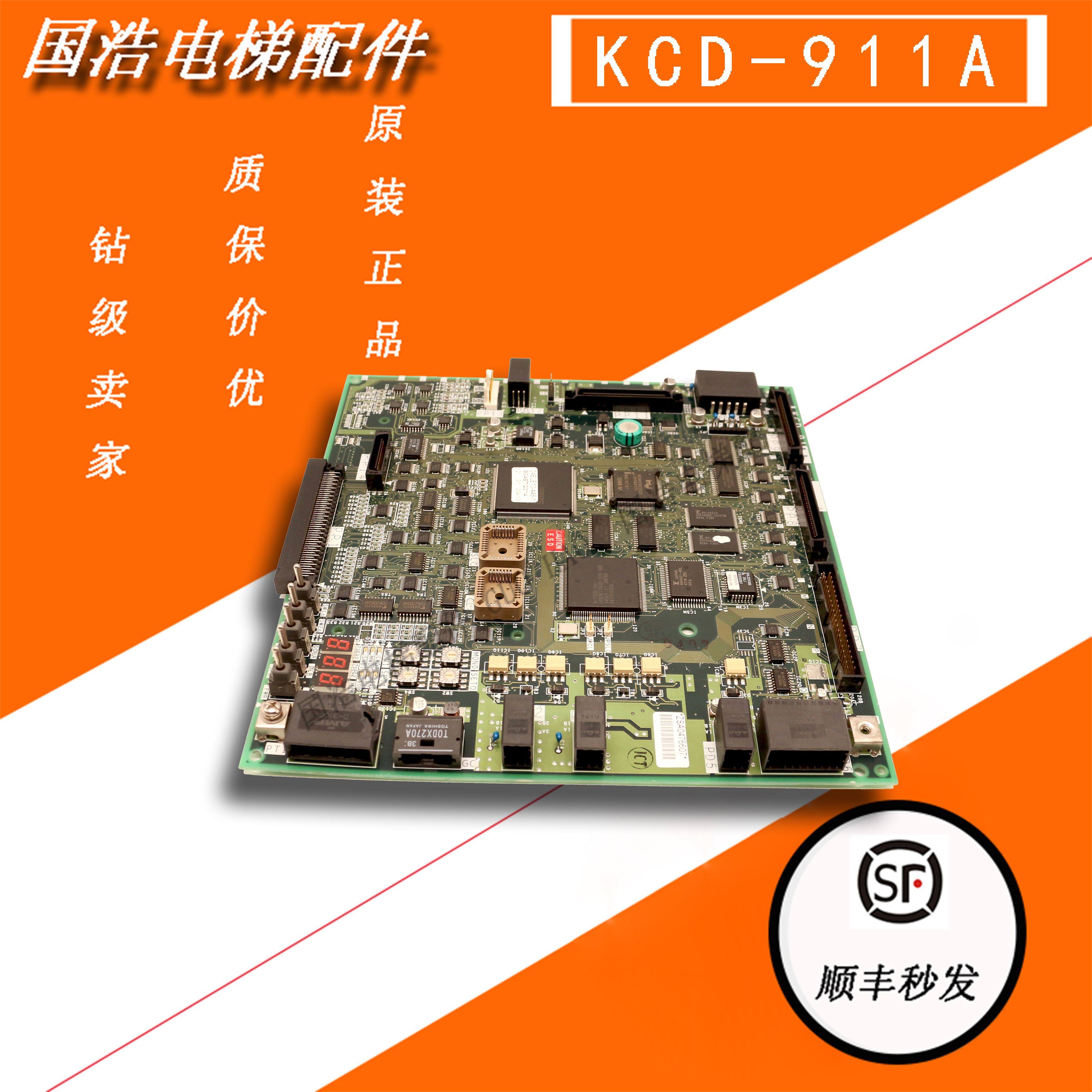 Lift Accessories Mitsubishi Inorganic Room Lift Motherboard KCD-911A KCD-912B Original NEW REAL PAT SPOT