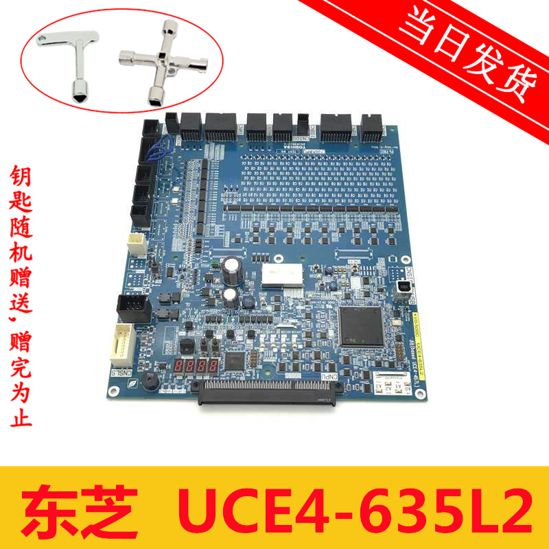 Toshiba accessories I O-500C UCE4-635L2 O-500G O-500G PU-510 new spot physical shot