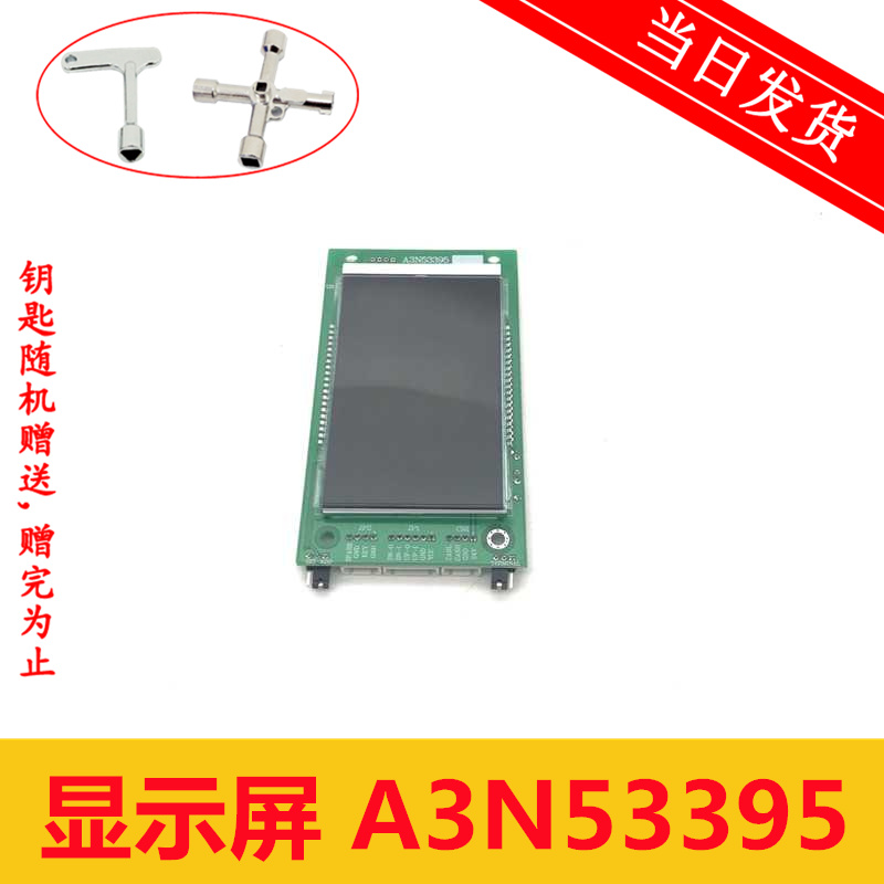 Fast Otis Manlong Elevator LCD Panel A3N53390 A3N53395 Blue and White Spot