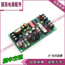 New original Hitachi elevator RS-BAS board collection board RS-BAS 65000566--V10