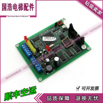 Thyssen elevator accessories weighing box LMS1-c car weighing device Thyssen G-070 load-bearing plate real shot