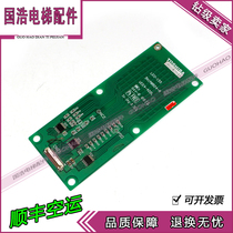 Toshiba LED-155 3N1M0624-A UCE4-422L Toshiba CV180 board elevator outcry display board