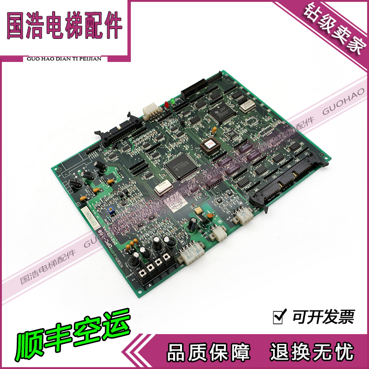 Elevator accessories LG Xingma elevator motherboard drive board DPC-100 2R24787*A spot real shot