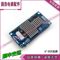 Chongqing Easton EX800 outbound display board A3N19115 A3J19116A2 A3J20081