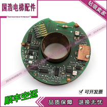 Thyssen encoder HG900 E 16384 ART NR 5K900EL01MF0 original real shot spot