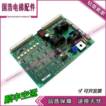 Schindler 300p lock board MBB 3 MA ID NR 591442 physical map spot real shot hot sale