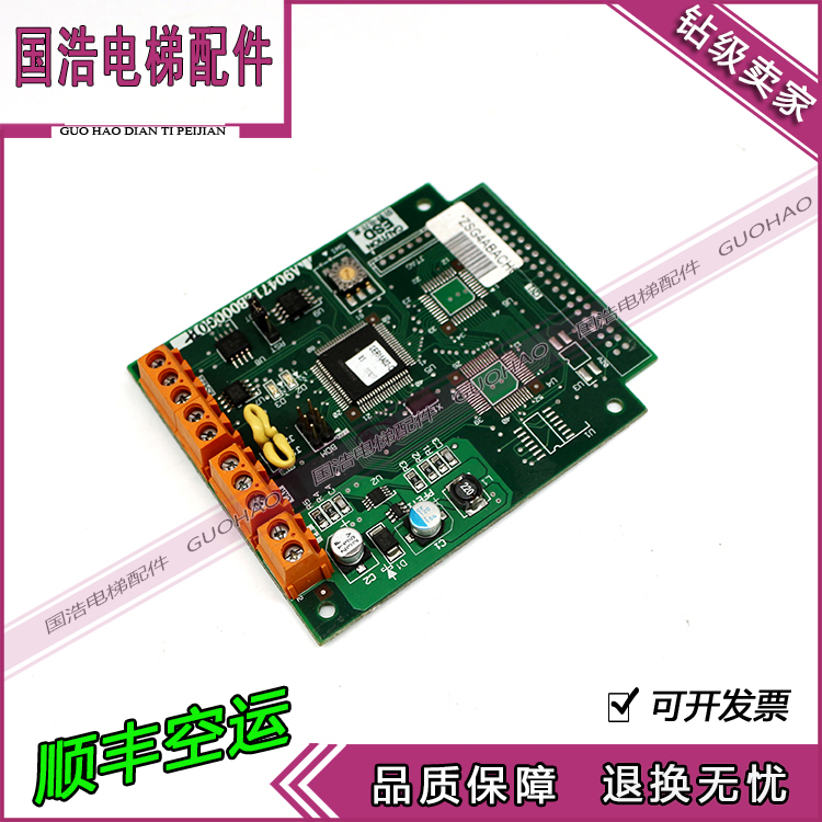 Mitsubishi Elevator Accessories Circuit Board A904712B 000G02 original factory is now