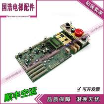 Schindler 5400 elevator control motherboard 591710 591853 594408 594217 spot