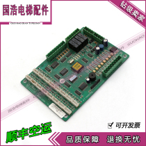 Elevator car communication board M3000-I 016A_V1 2 matching KRT-M3000 motherboard original real shot