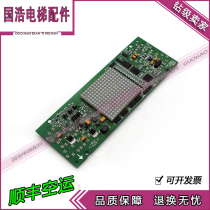 KONE elevator display board KM713550G01 KONE car display board KM713553H04 spot