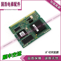 Xunda Lift accessories Xunda Elevator 5500 Main board Program board PCU board ID NR 594358 Real beat