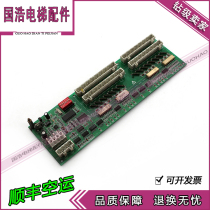 OTIS OTIS escalator circuit board DAA26803NNP1 RSFF board original spot real shot