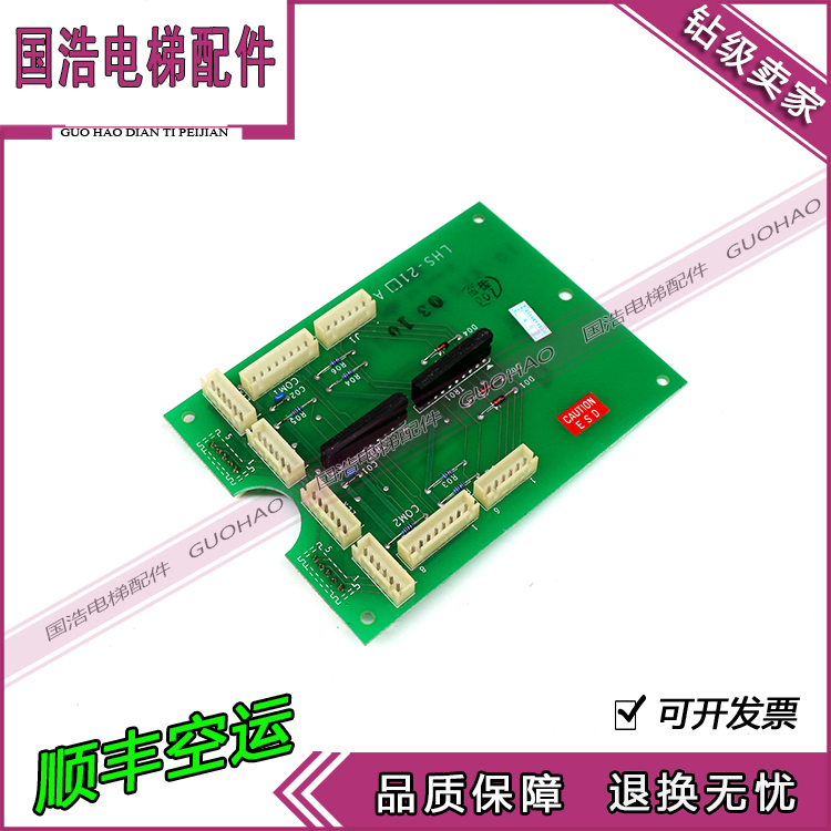 Mitsubishi elevator accessories control box expansion board P235705C000G01 LHS-210A spot promotion