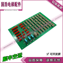 Benke elevator car roof ID NO 57209597 Bunk elevator accessories spot real Shot promotion hot sale