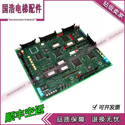 Mitsubishi elevator P1 motherboard accessories HOPE motherboard P203701B000G02G01G03 full function spot