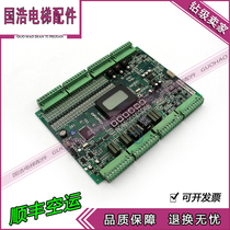 Yida lift Main board FR2000-STB Fuji lift Main board CONCORN MOTHERBOARD FUJI ELEVATOR